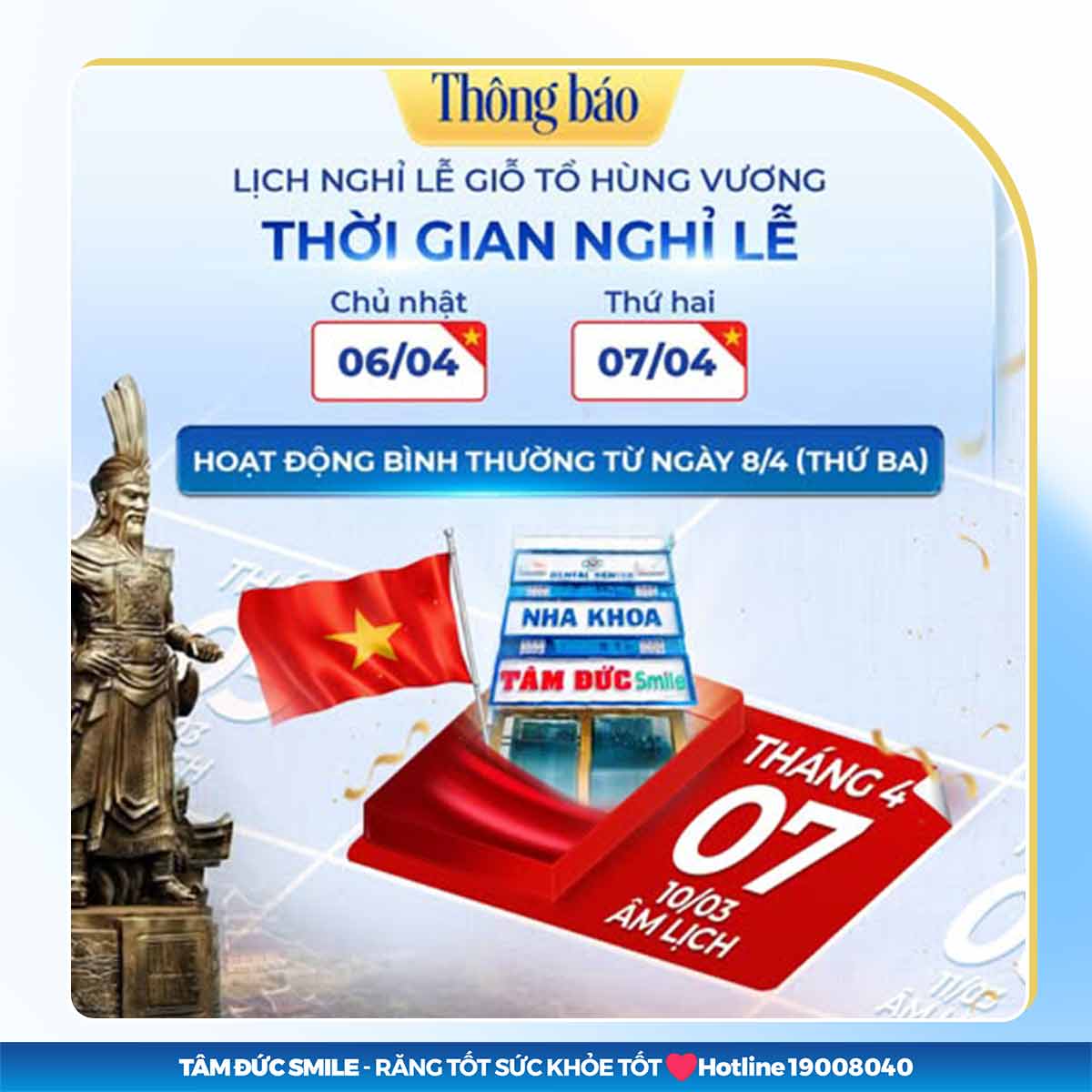 THÔNG BÁO LỊCH NGHỈ LỄ GIỖ TỔ HÙNG VƯƠNG